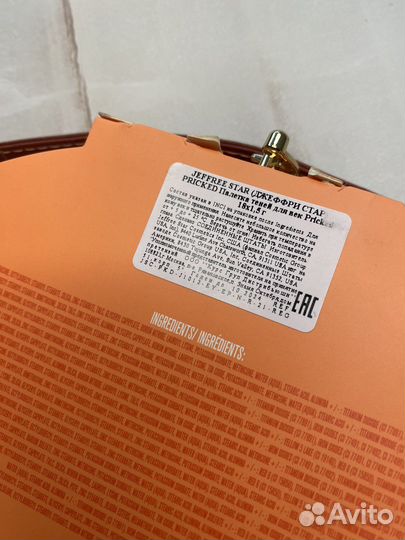 Палетка Pricked от Jeffree star