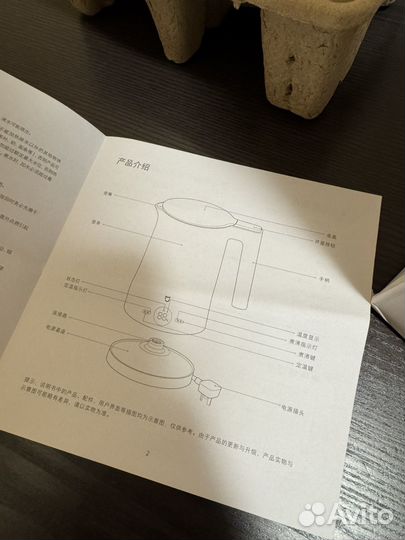 Умный чайник xiaomi