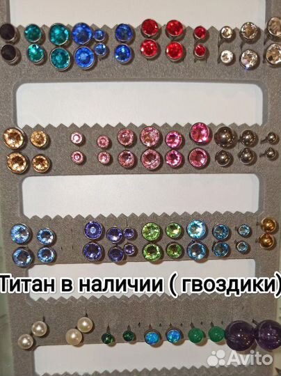 Сертификат на пирсинг
