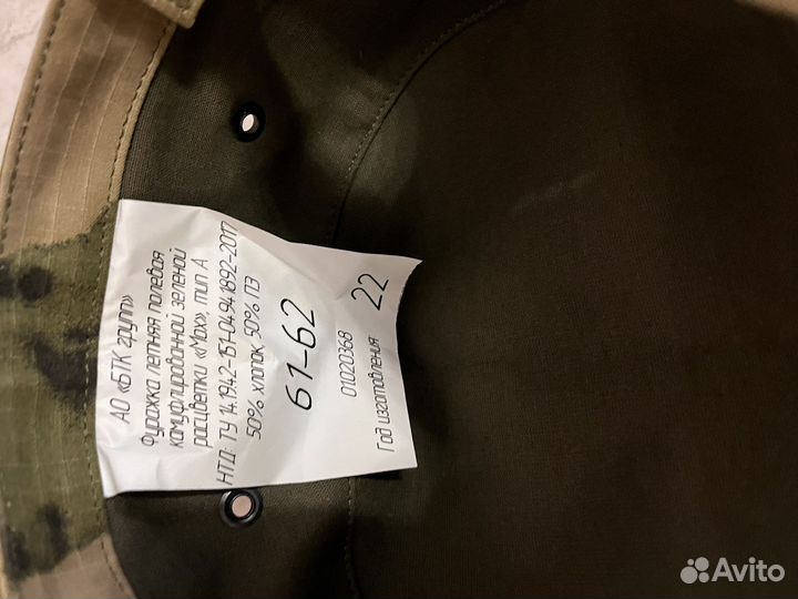 Кепка мужская