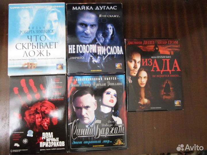 Фильмы на VHS, лицензионные