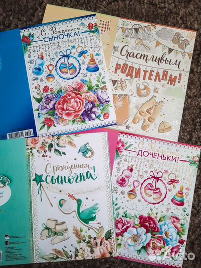 Открытки на любое торжество