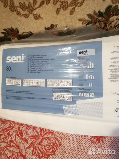 Подгузники для взрослых