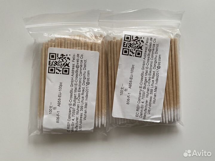 Набор для бровиста