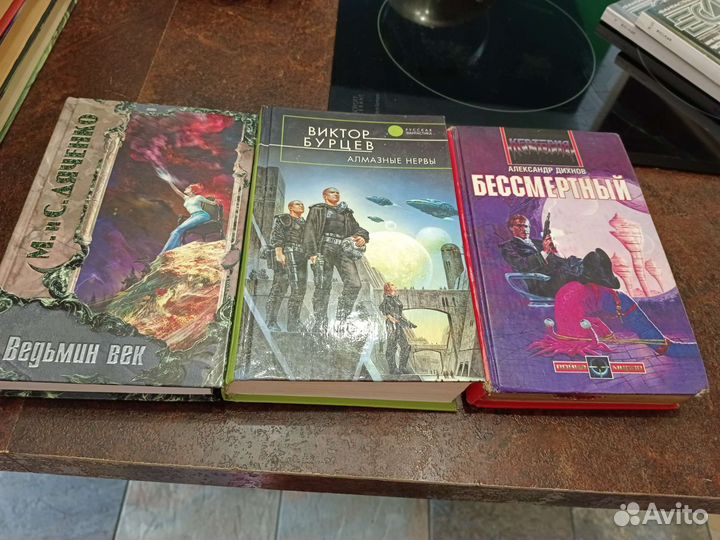 Журнал Если и книги фантастика