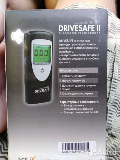 Алкотестер профессиональный