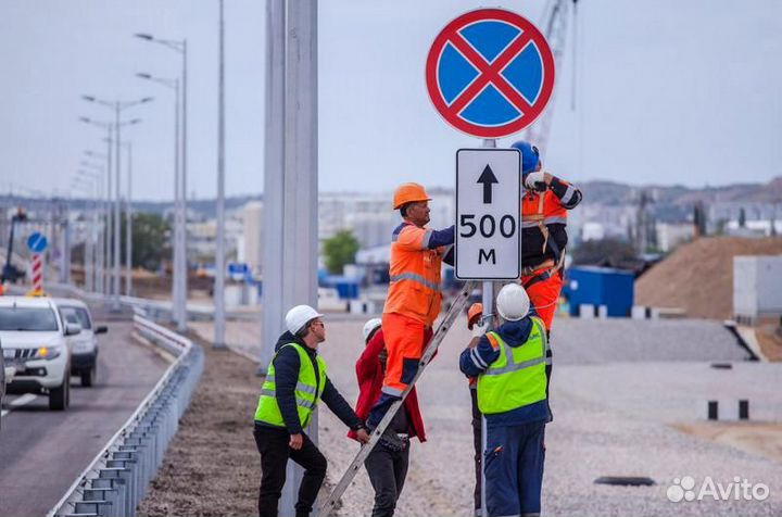 Подсобный рабочий