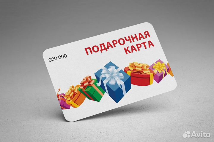 1000 на мегамаркет