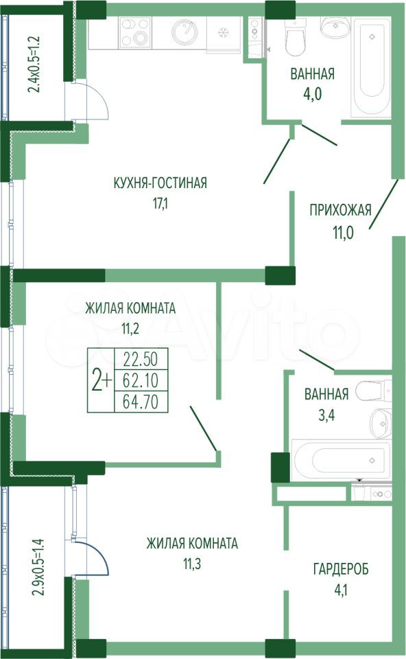 2-к. квартира, 66,3 м², 2/7 эт.