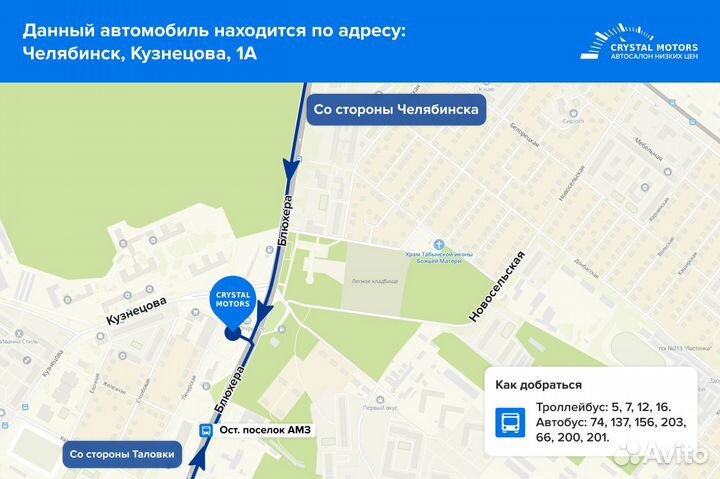 LADA Granta 1.6 AMT, 2019, 74 100 км