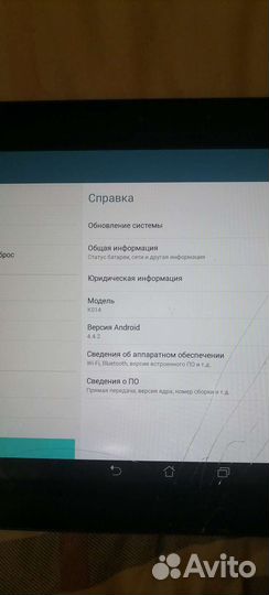 Asus transformer Pad К014