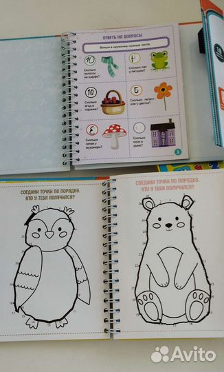 Планшет книги развивашки 3+