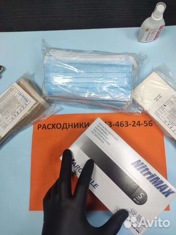 Перчатки чёрные нитриловые S, М