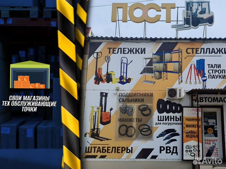 Металлический стеллаж пост