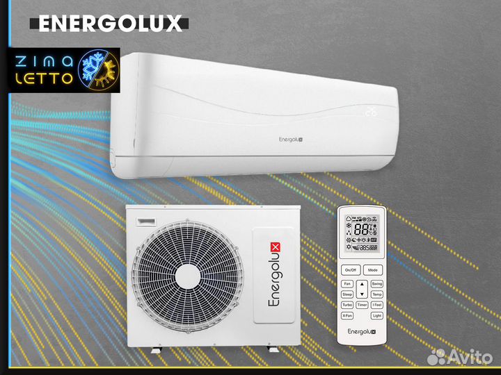 Кондиционер сплит система