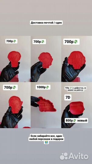 3d формы для бомбочек