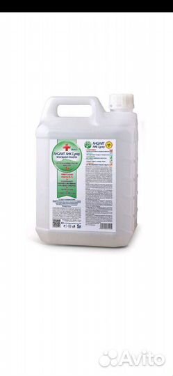 Антисептик