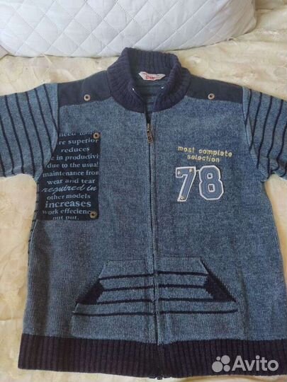 Кофта для мальчика