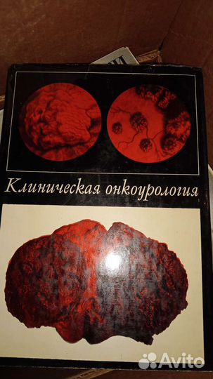 Медицинские книги хирургии