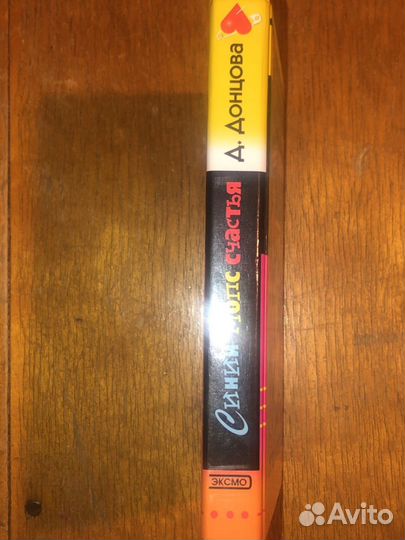 Синий мопс счастья