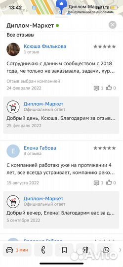 Оформлю вкр Диплом Курсовая Контрольная Реферат