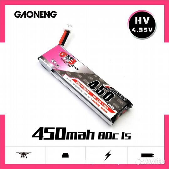 Fpv аккумуляторы 1s GNB 380 450 550 720 mah mobula