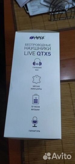 Продаю наушники, в отличном состоянии