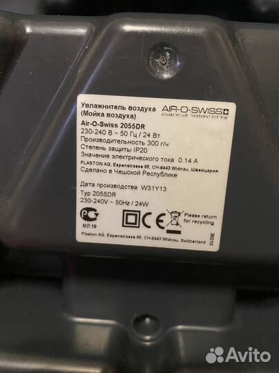 Увлажнитель Boneco Air-O-Swiss W2055DR