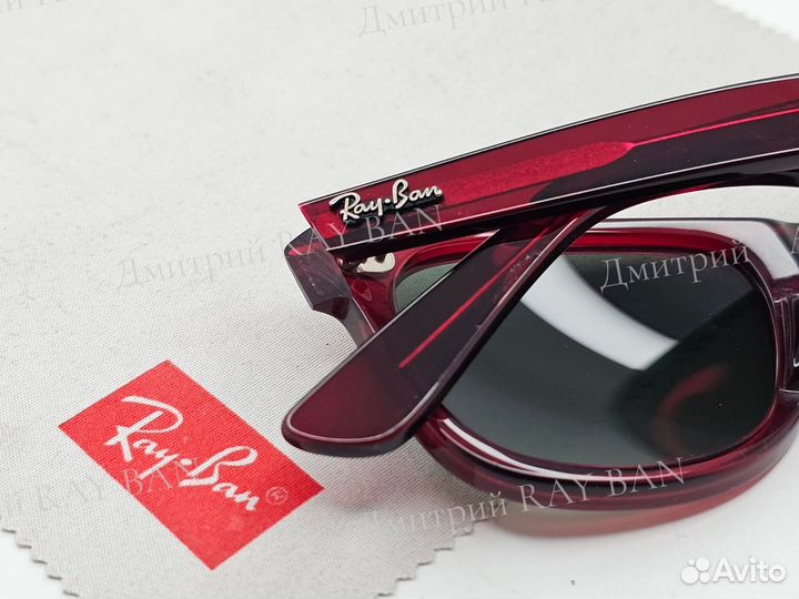 Очки Ray Ban 2140 Wayfarer Red Green Стекло 50 мм