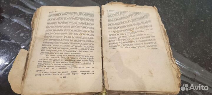 Антиквариат книга записки о Шерлоке Холмсе