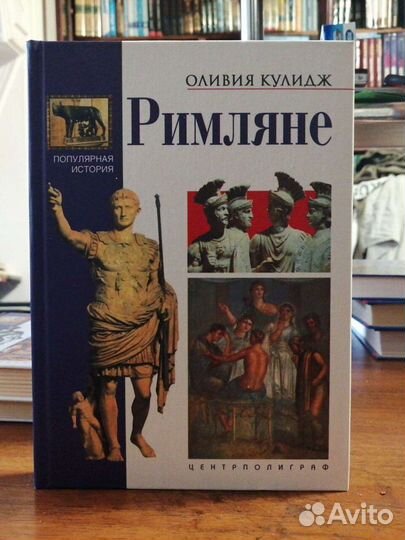 Оливия Кулидж 7 кн. Серия