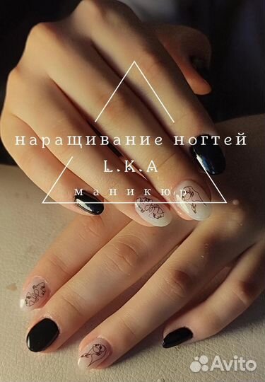 Маникюр, наращивание ногтей