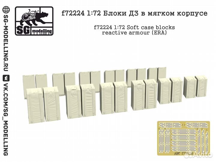 Дополнение к моделям SG modelling f72224