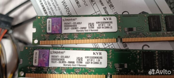 Комплектующие для пк бу