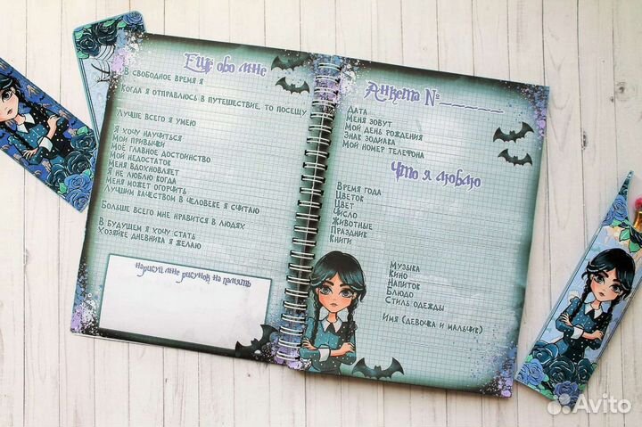 Анкета для друзей для девочек (