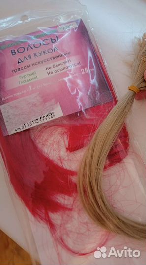 Волосы трессы для кукол