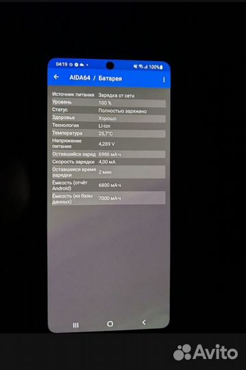 Samsung Galaxy M51, 6/128 ГБ