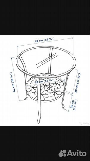Журнальный столик Икеа IKEA новый