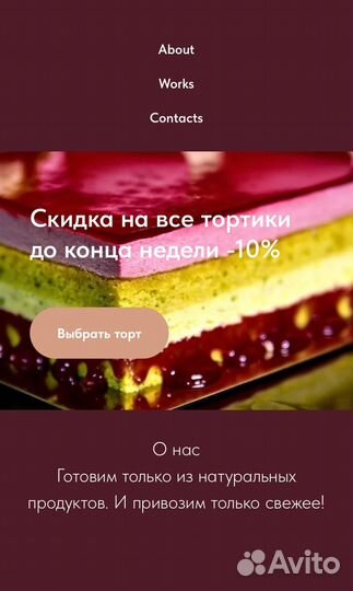 Создам Таплинк с индивидуальным дизайном