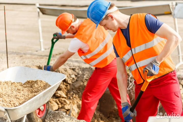 Подсобный рабочий