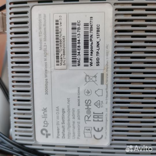 Wifi роутер ростелеком