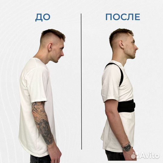 Корсет ортопедический для осанки