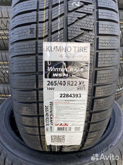 Kumho WinterCraft WS71 265/40 R22 106V