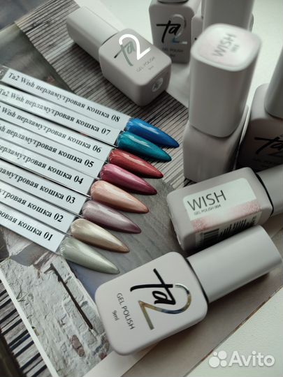 Гель-лак перламутровая кошка Та2 Wish, 9мл