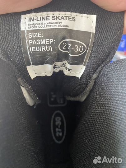 Ролики детские раздвижные 27-30