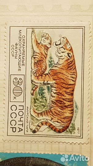 Марки СССР редкие