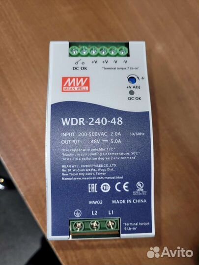 Блок питания 48 вольт