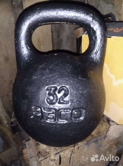 Гиря.8.16,24 кг32 СССР