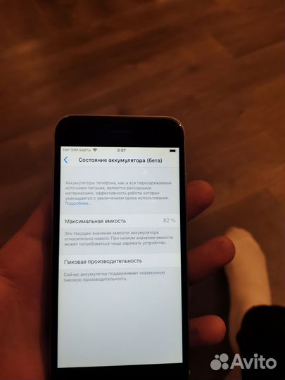 Телефон iPhone 6
