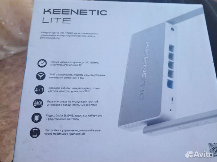 Вай фай роутер